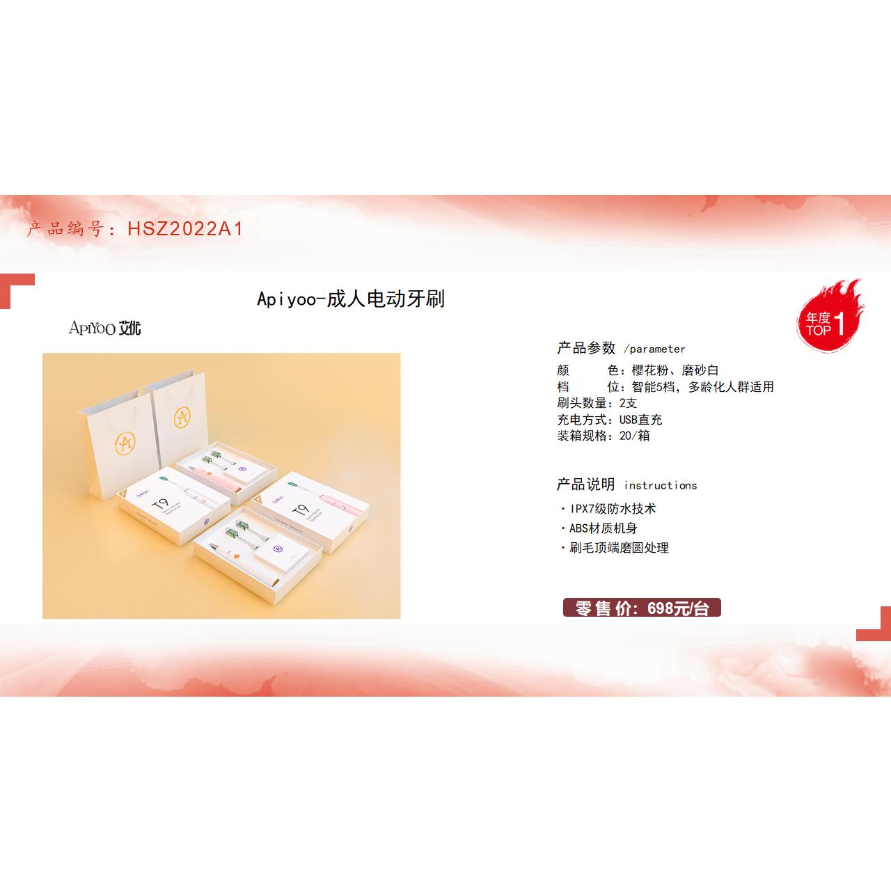 编号：HSZ2002B1