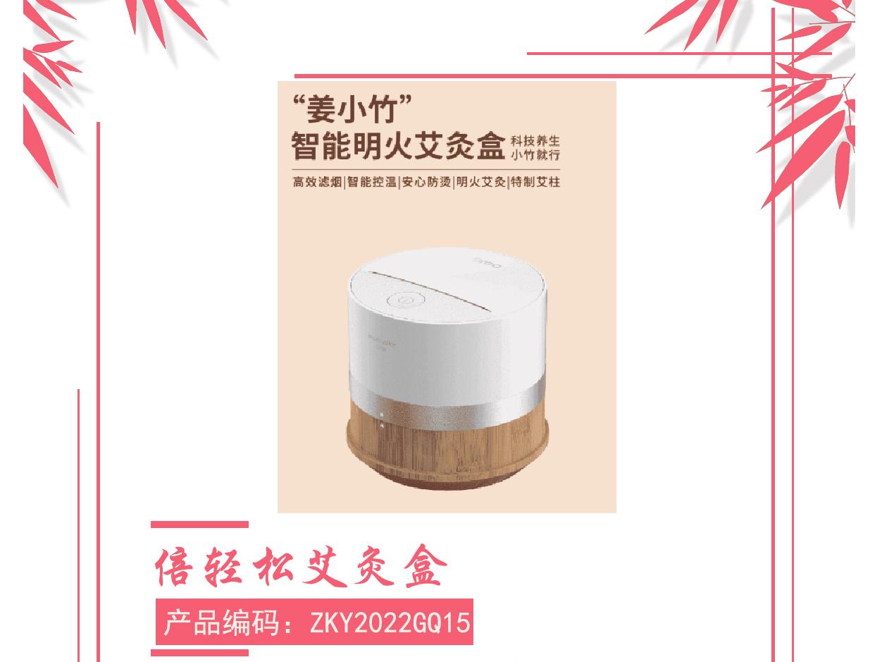 ZKY2022GQ15