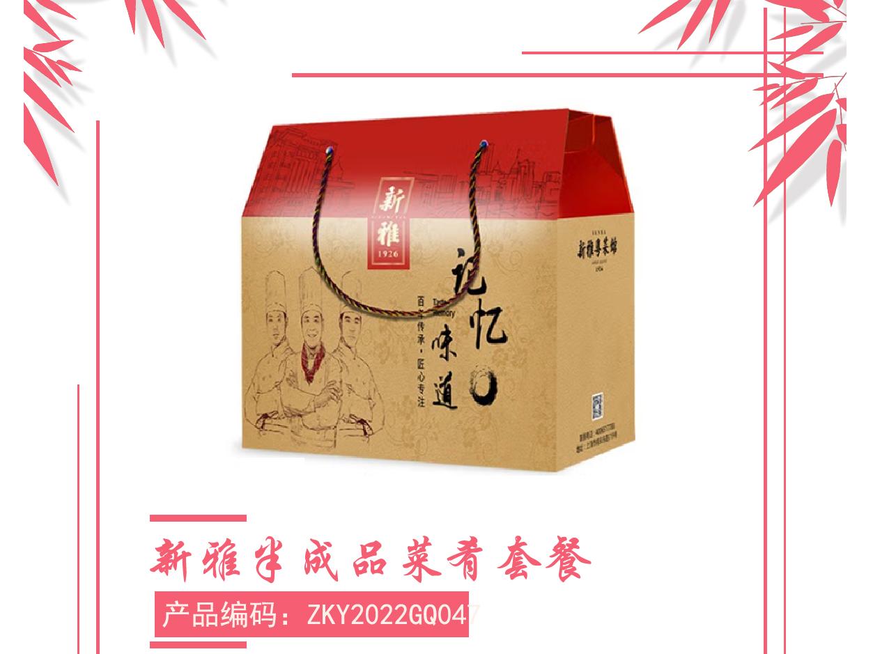 ZKY2022GQ04