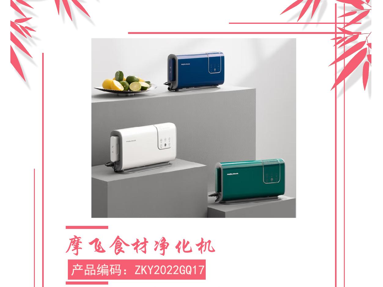 ZKY2022GQ17