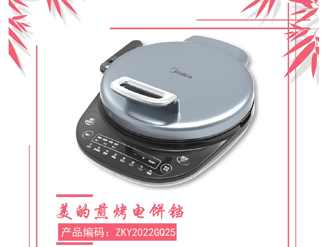ZKY2022GQ25