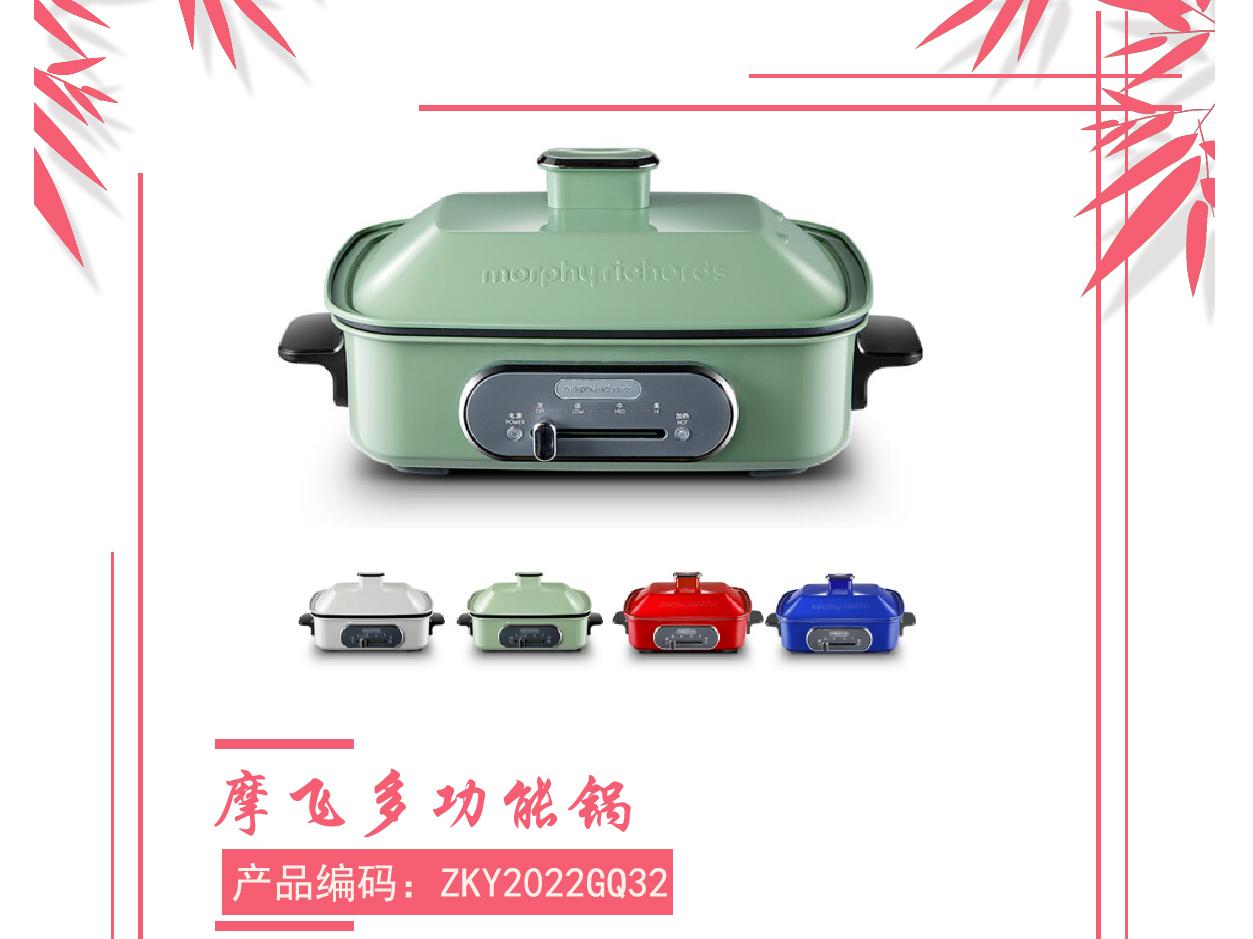 ZKY2022GQ32