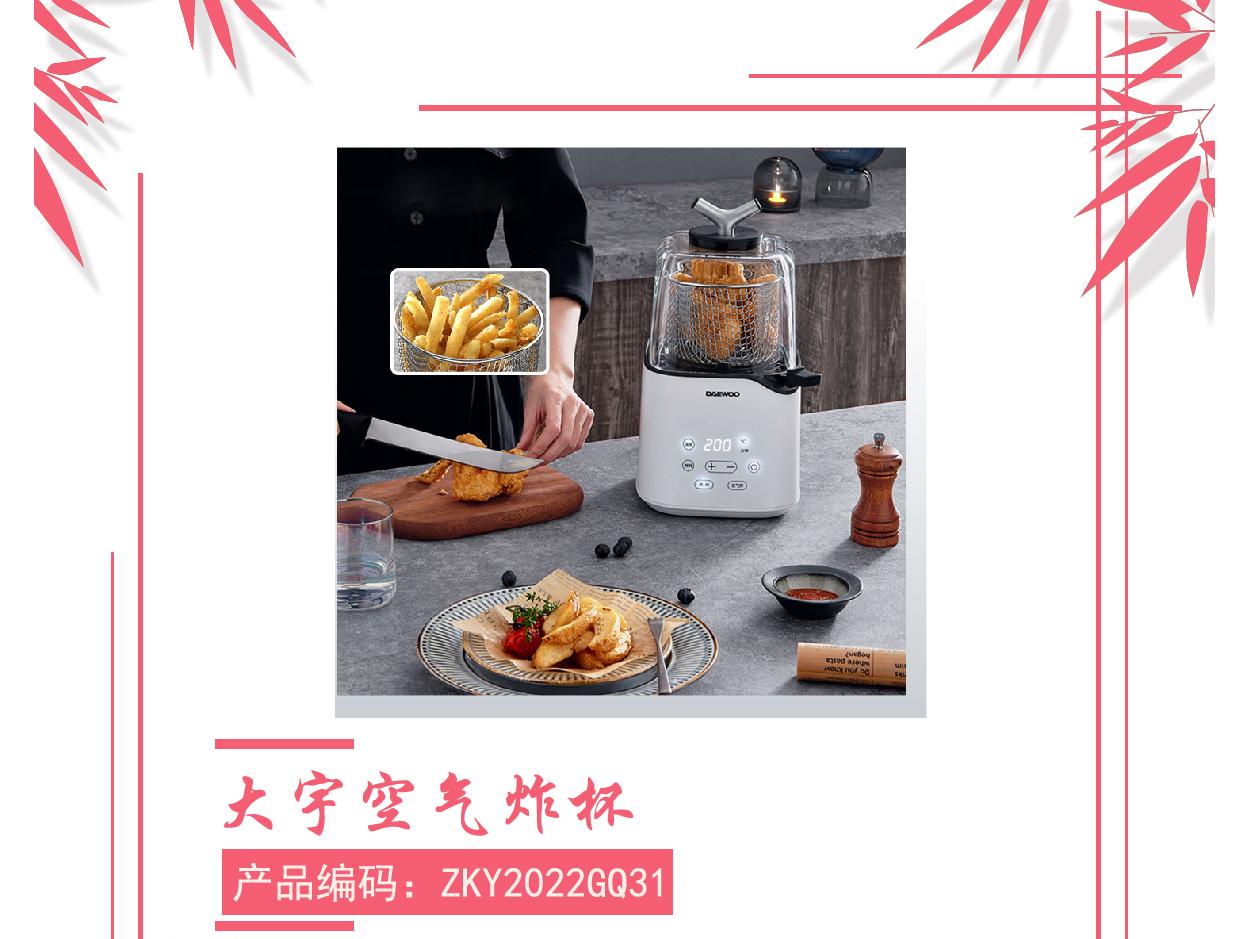 ZKY2022GQ31