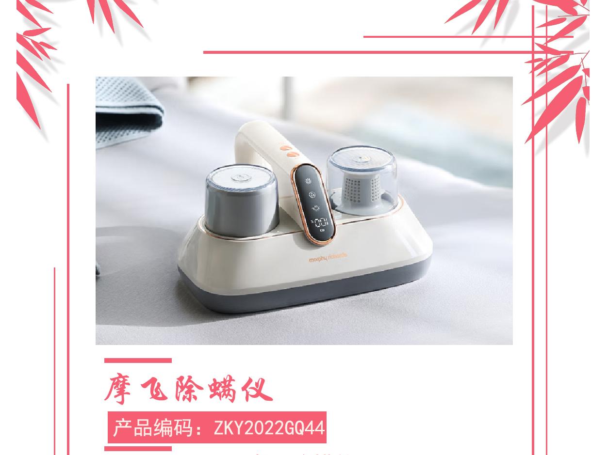 ZKY2022GQ44