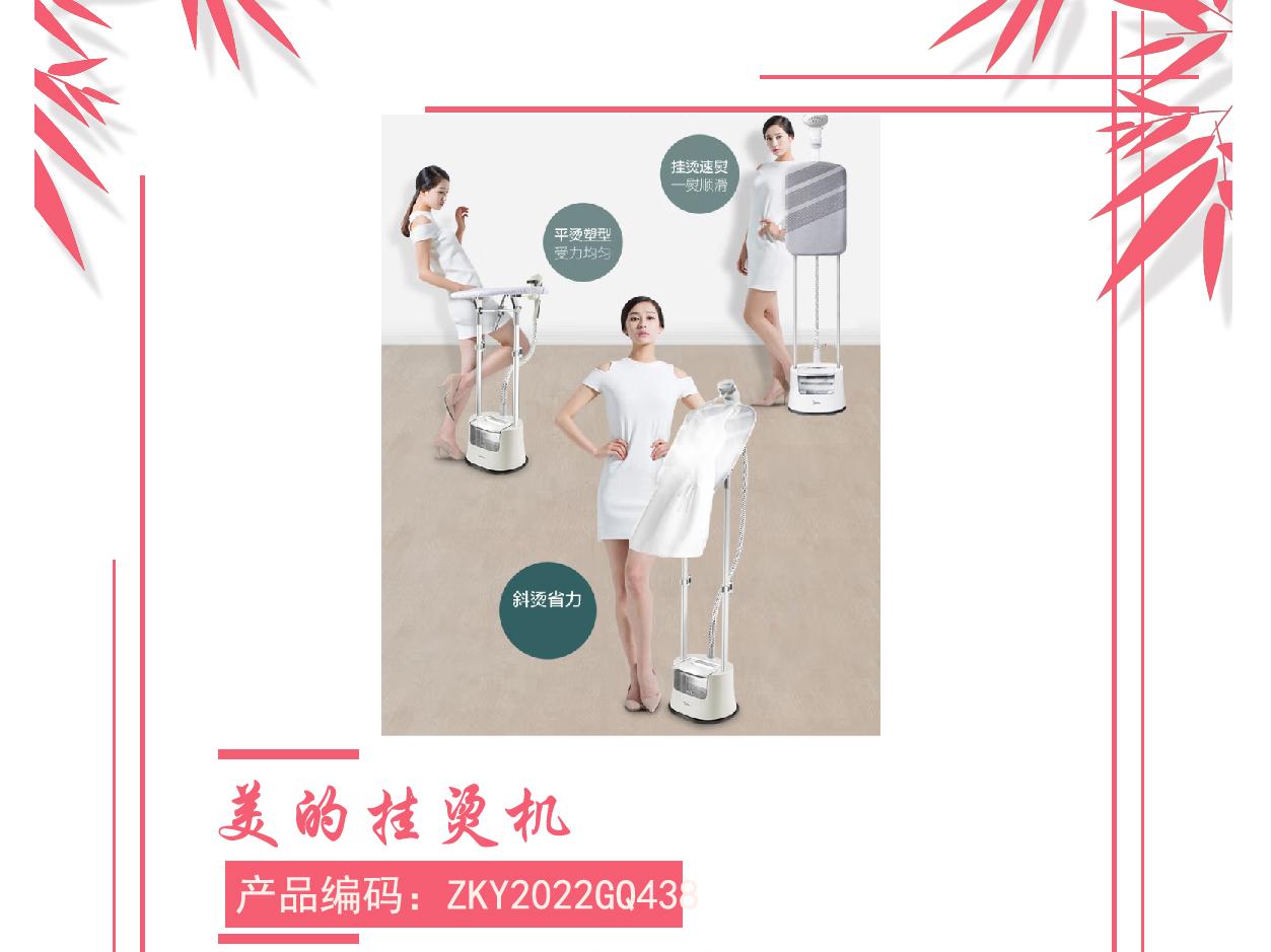 ZKY2022GQ43