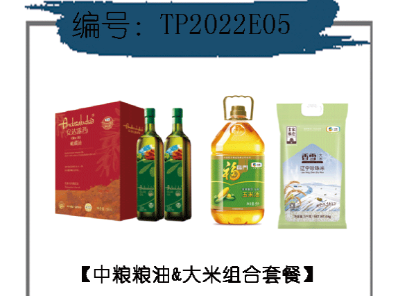 TP2022E05