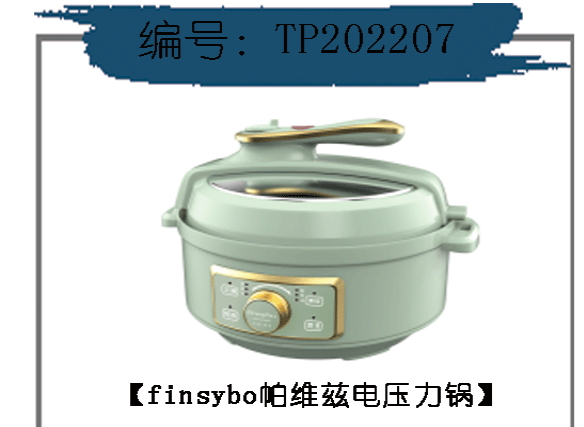 TP202207