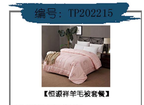 TP202215