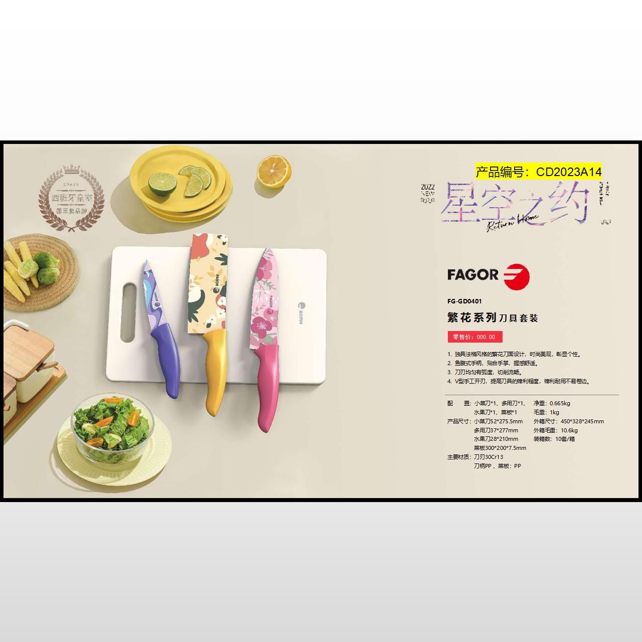 CD2023A14