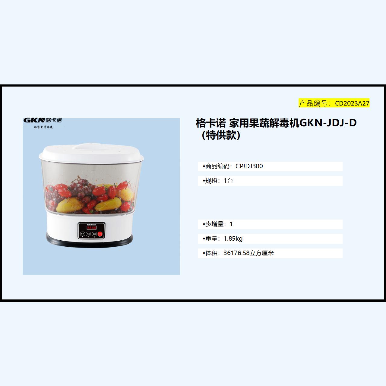 CD2023A27