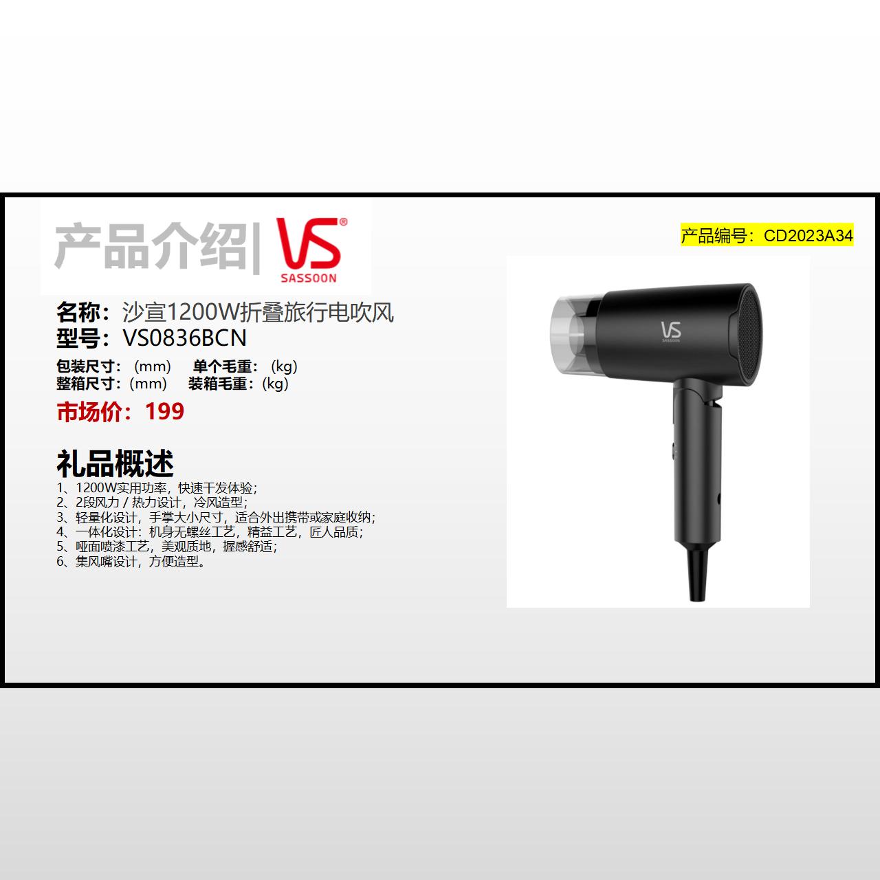 CD2023A34
