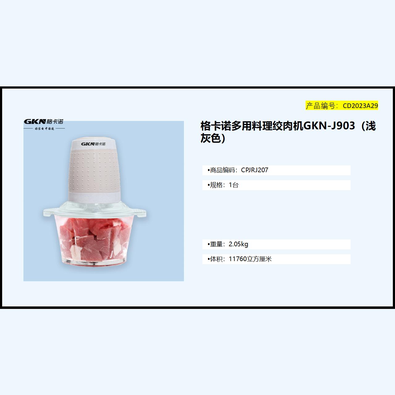 CD2023A29