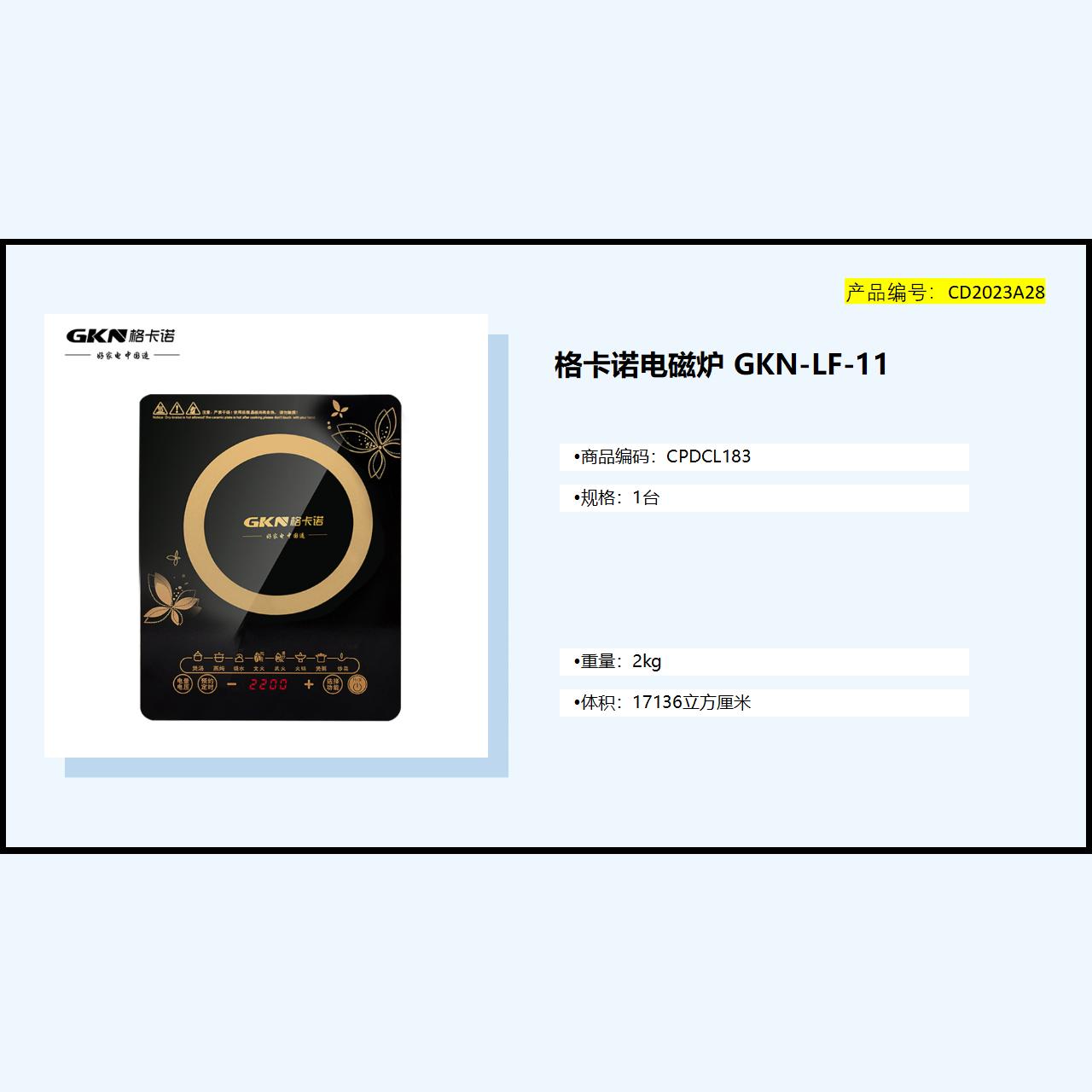 CD2023A28