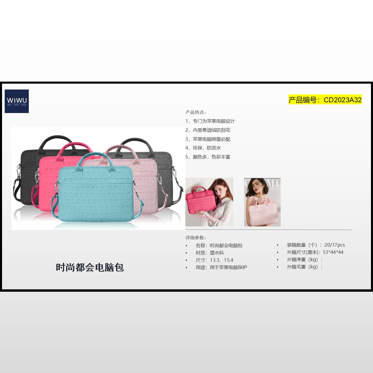 CD2023A32