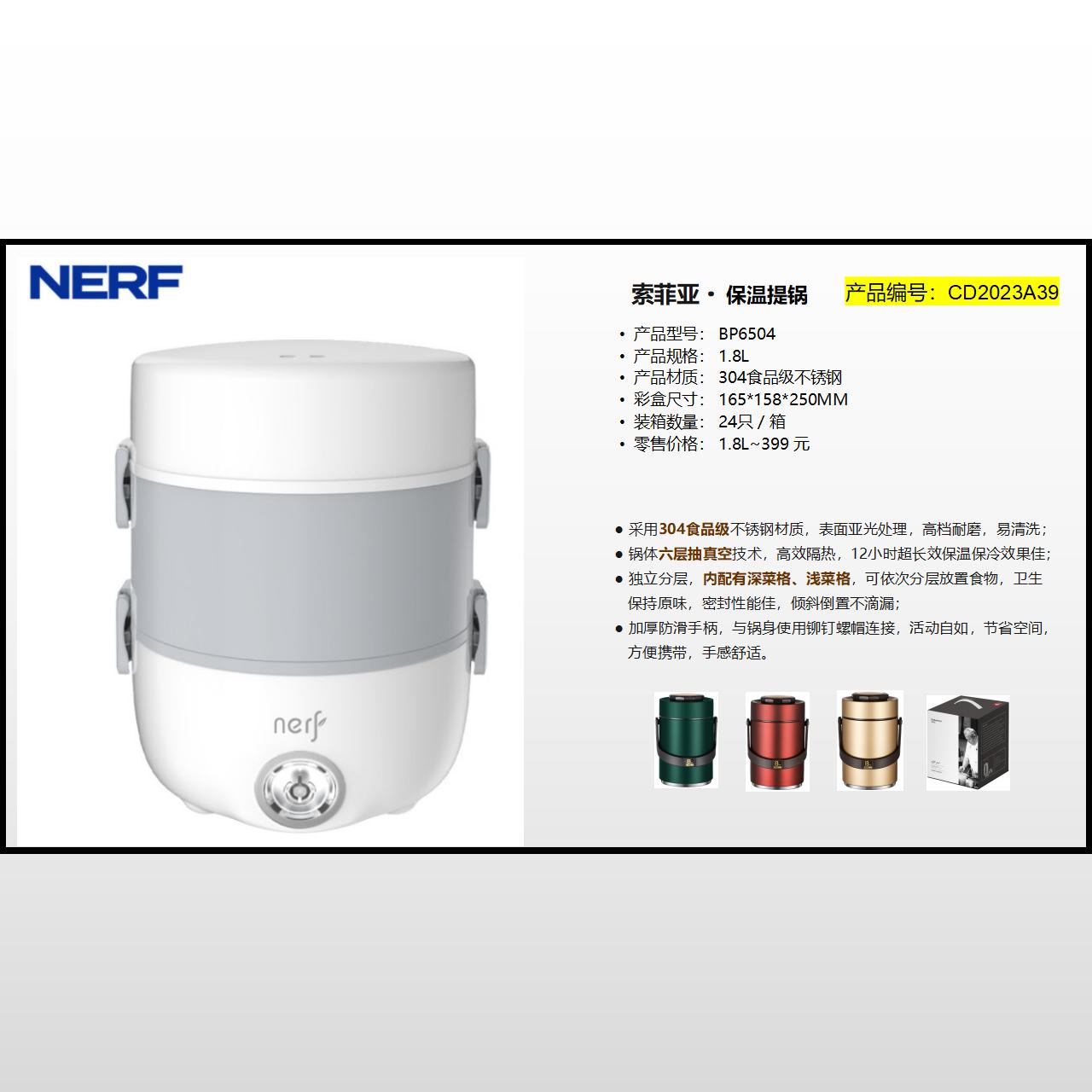 CD2023A39