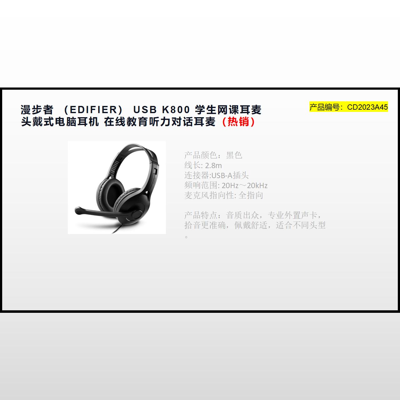 CD2023A45