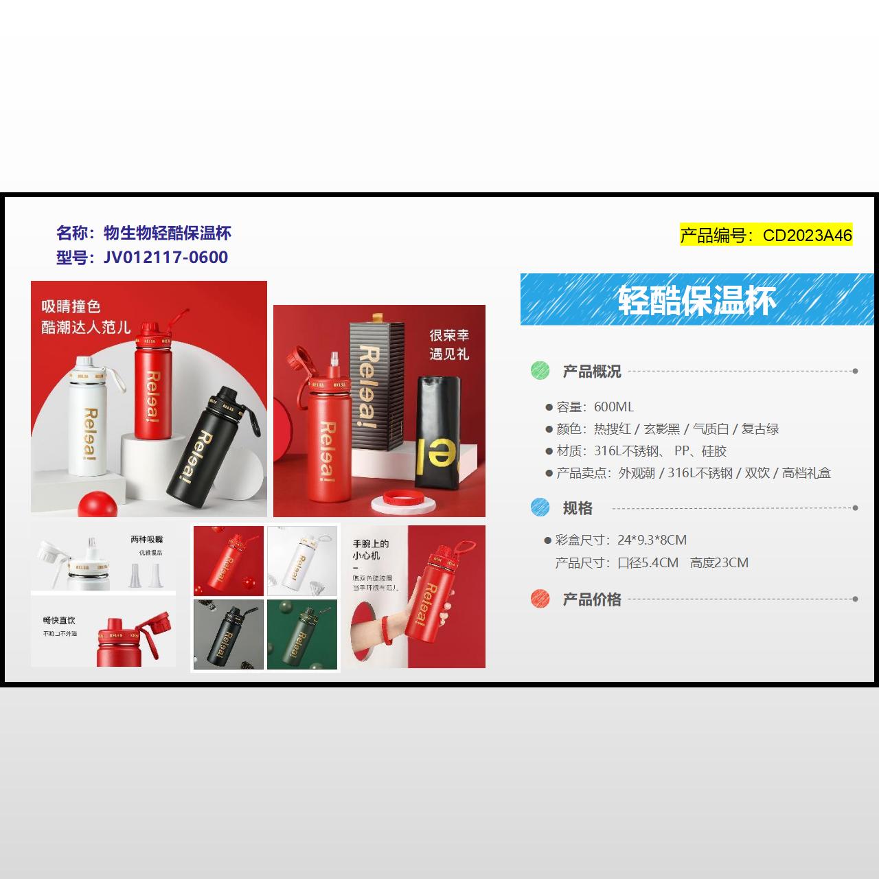 CD2023A46