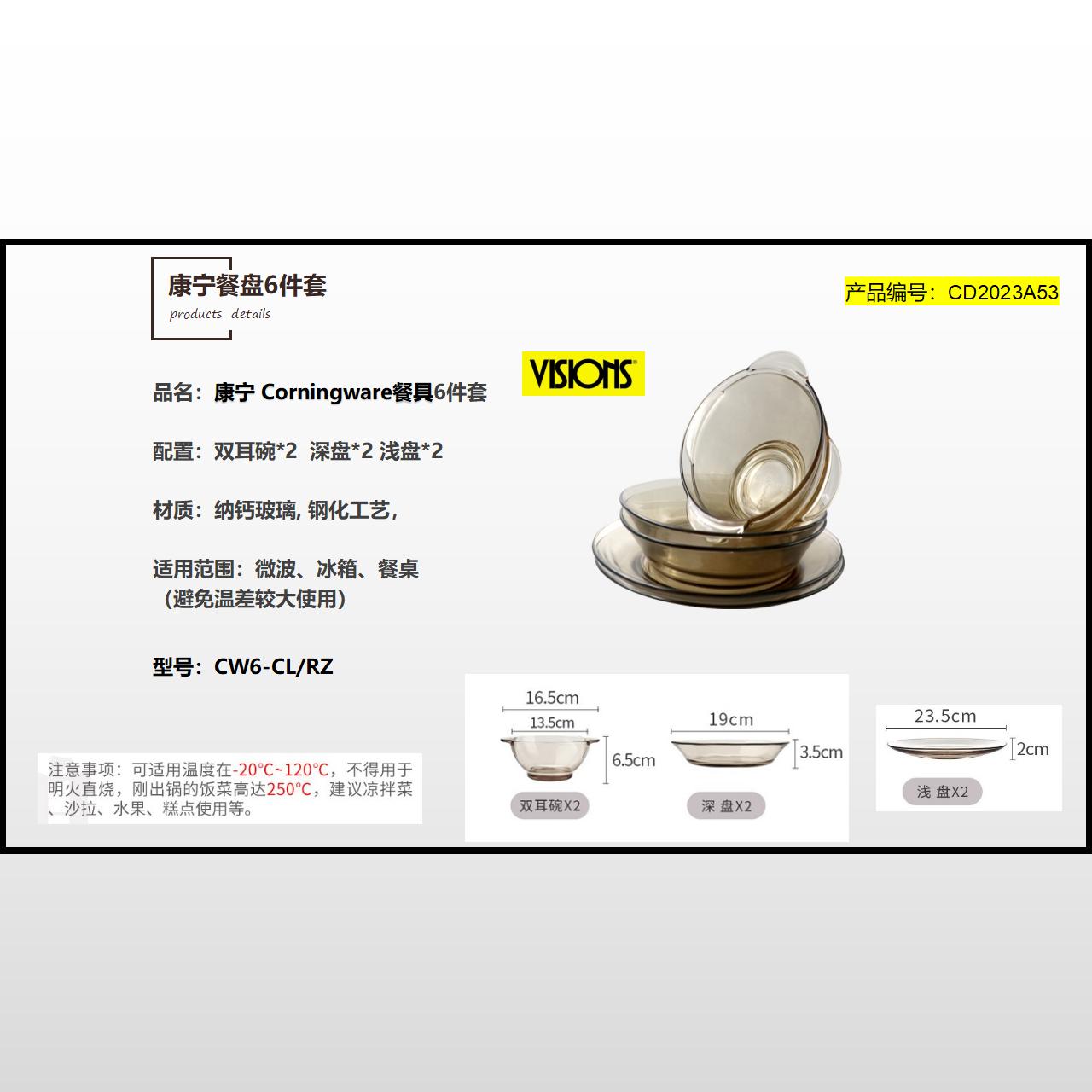 CD2023A53