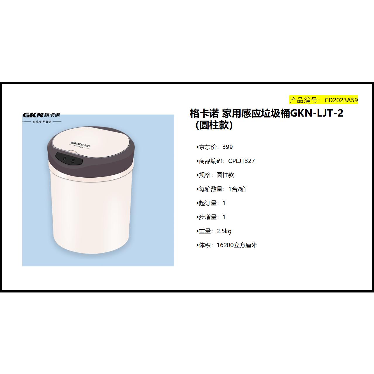 CD2023A59