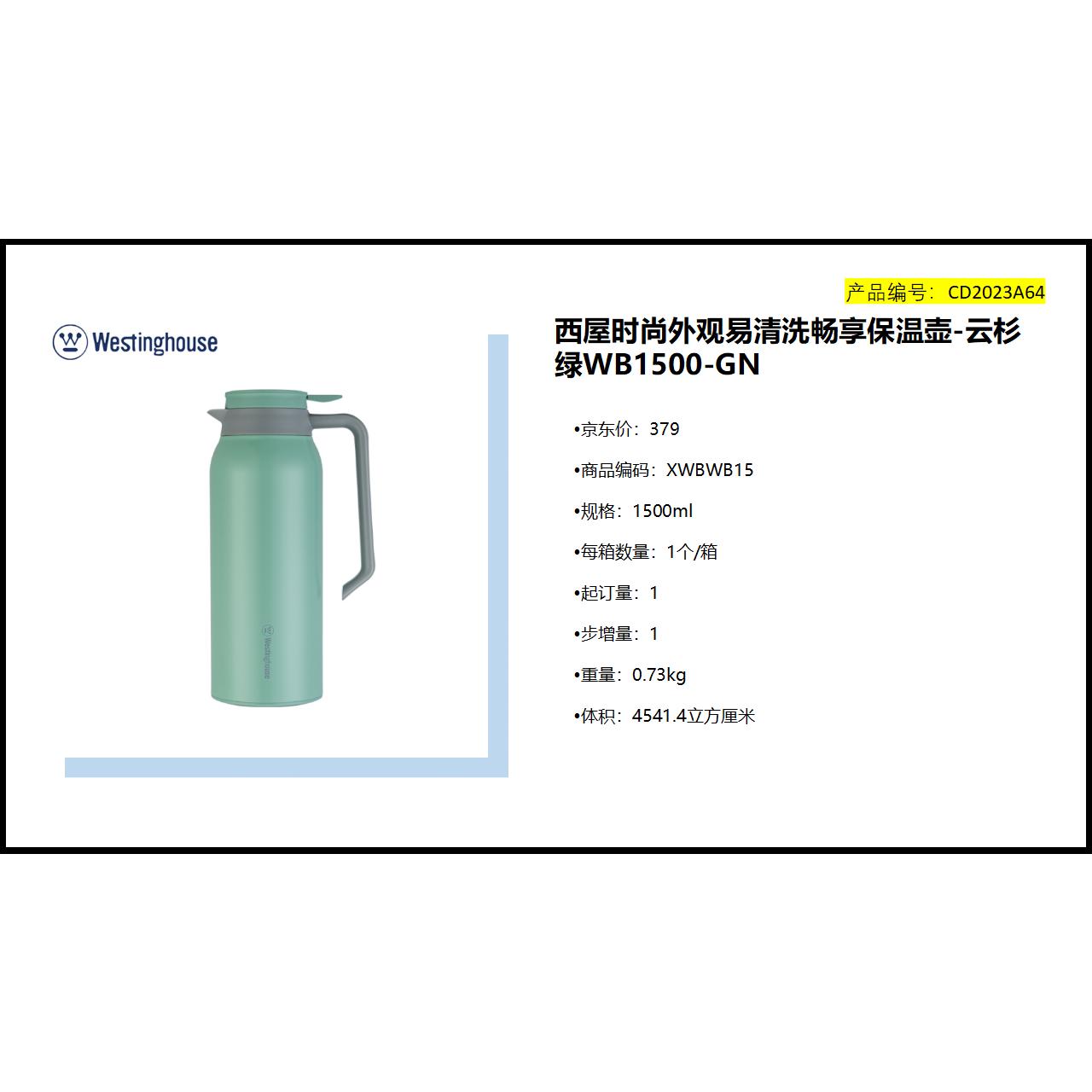 CD2023A64