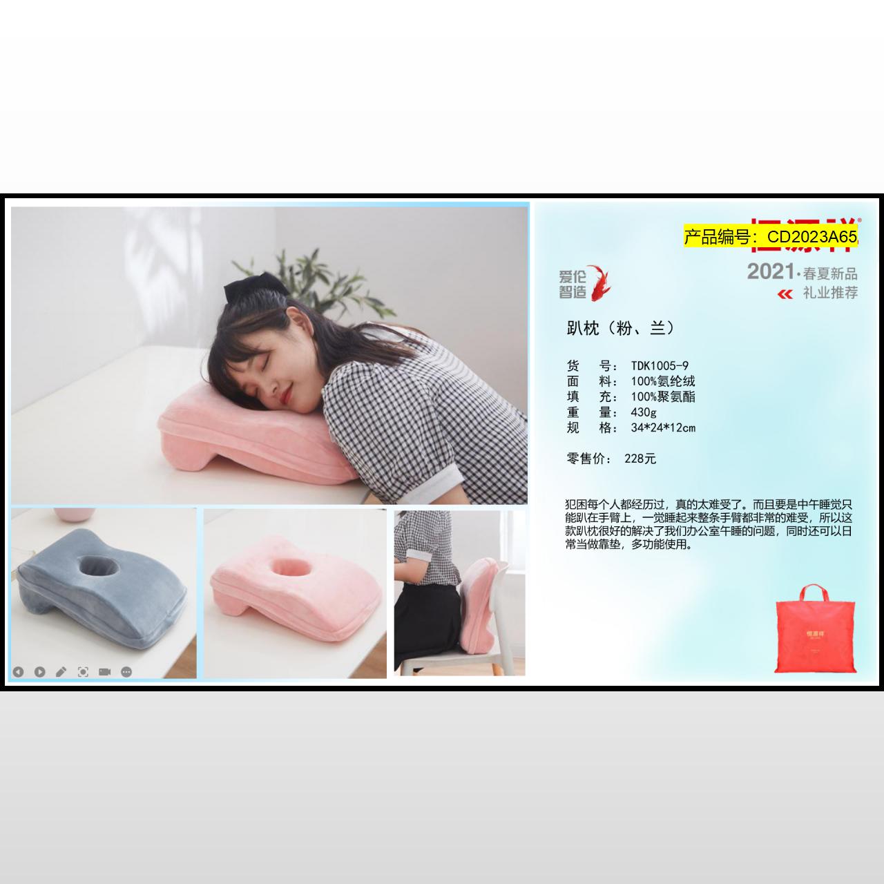 CD2023A65
