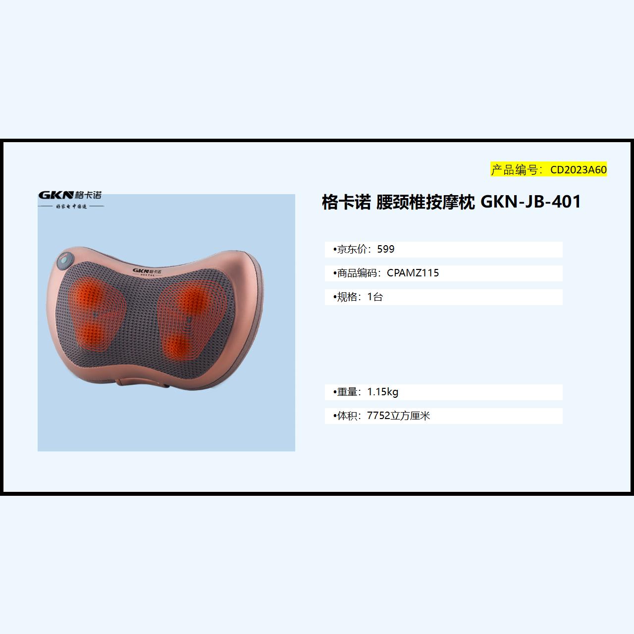 CD2023A60
