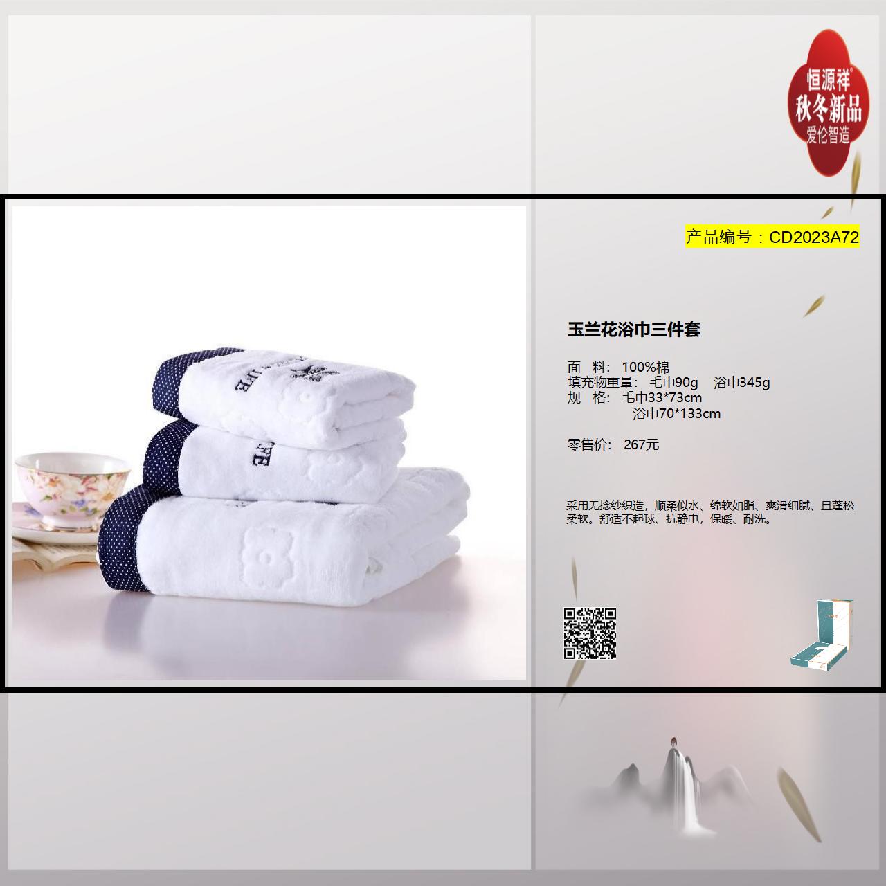 CD2023A72