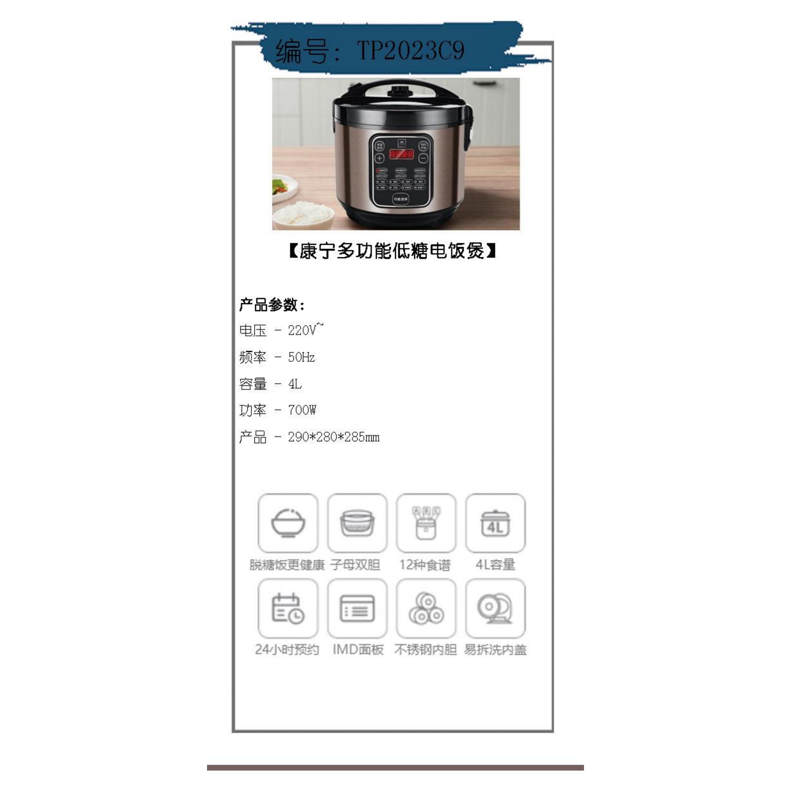 TP2023C9