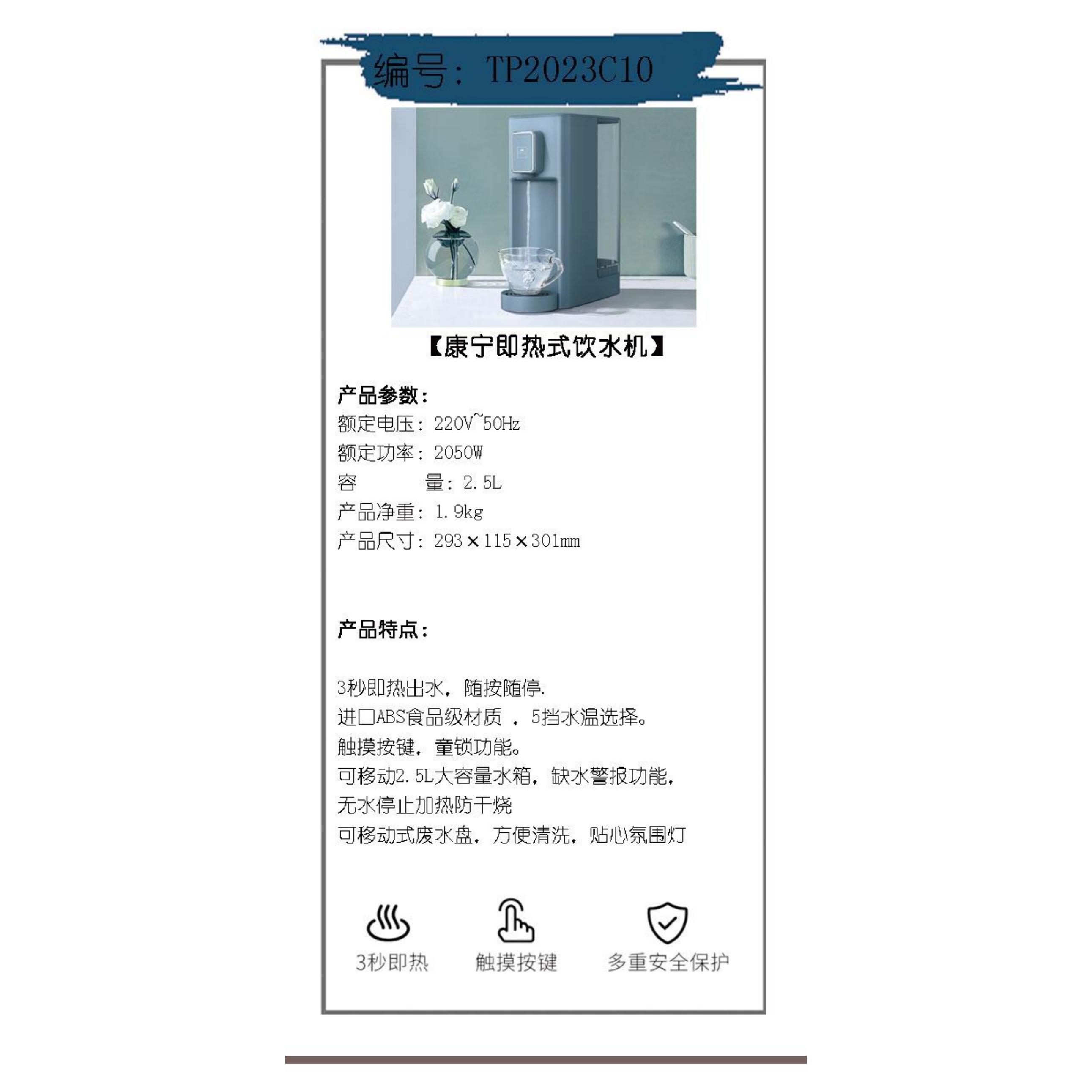 TP2023C10