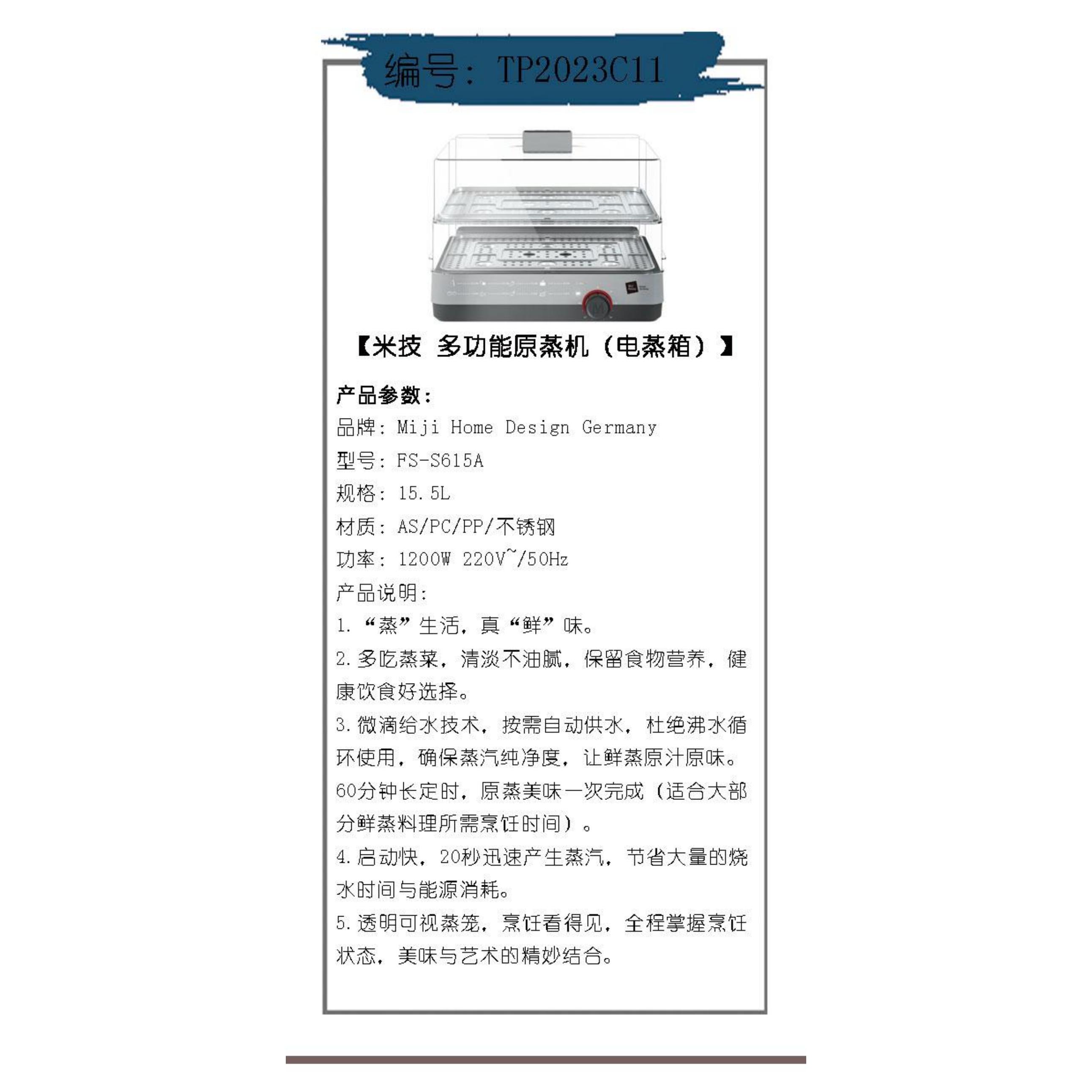 TP2023C11