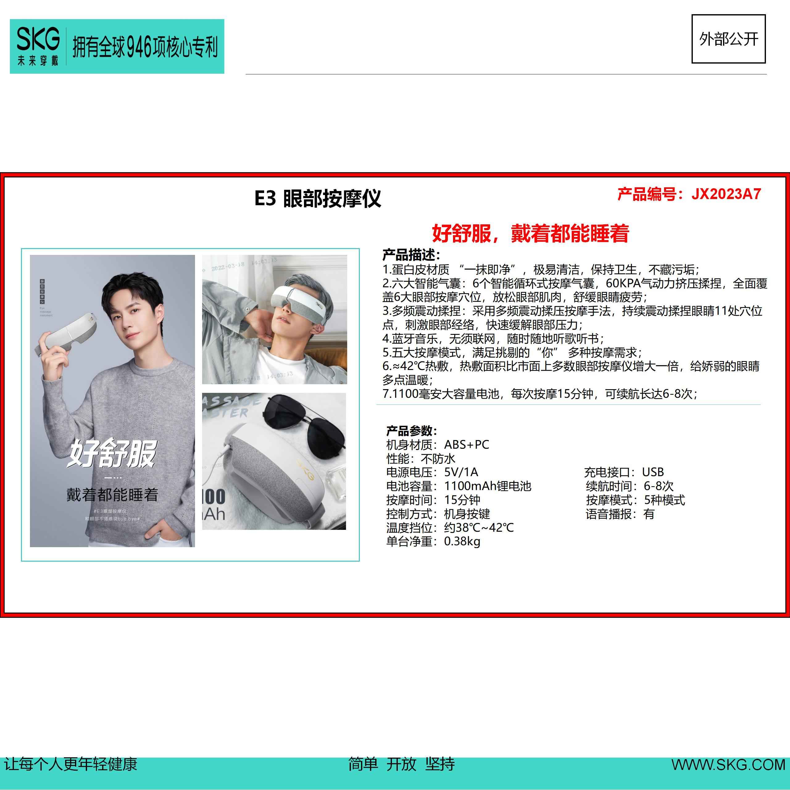 JX2023A7