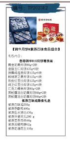 TP2023E2