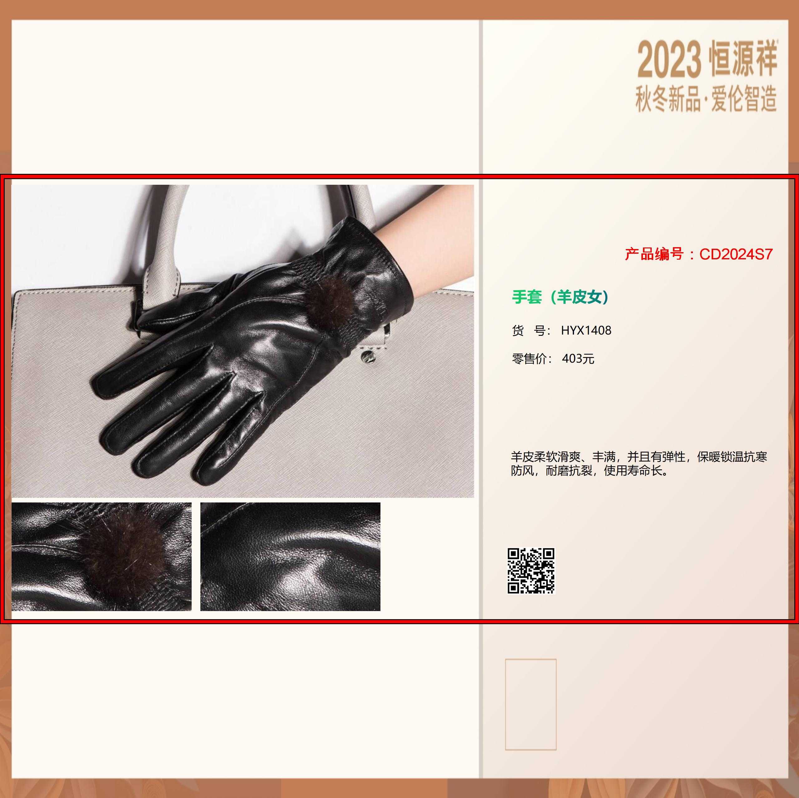 CD2024A7