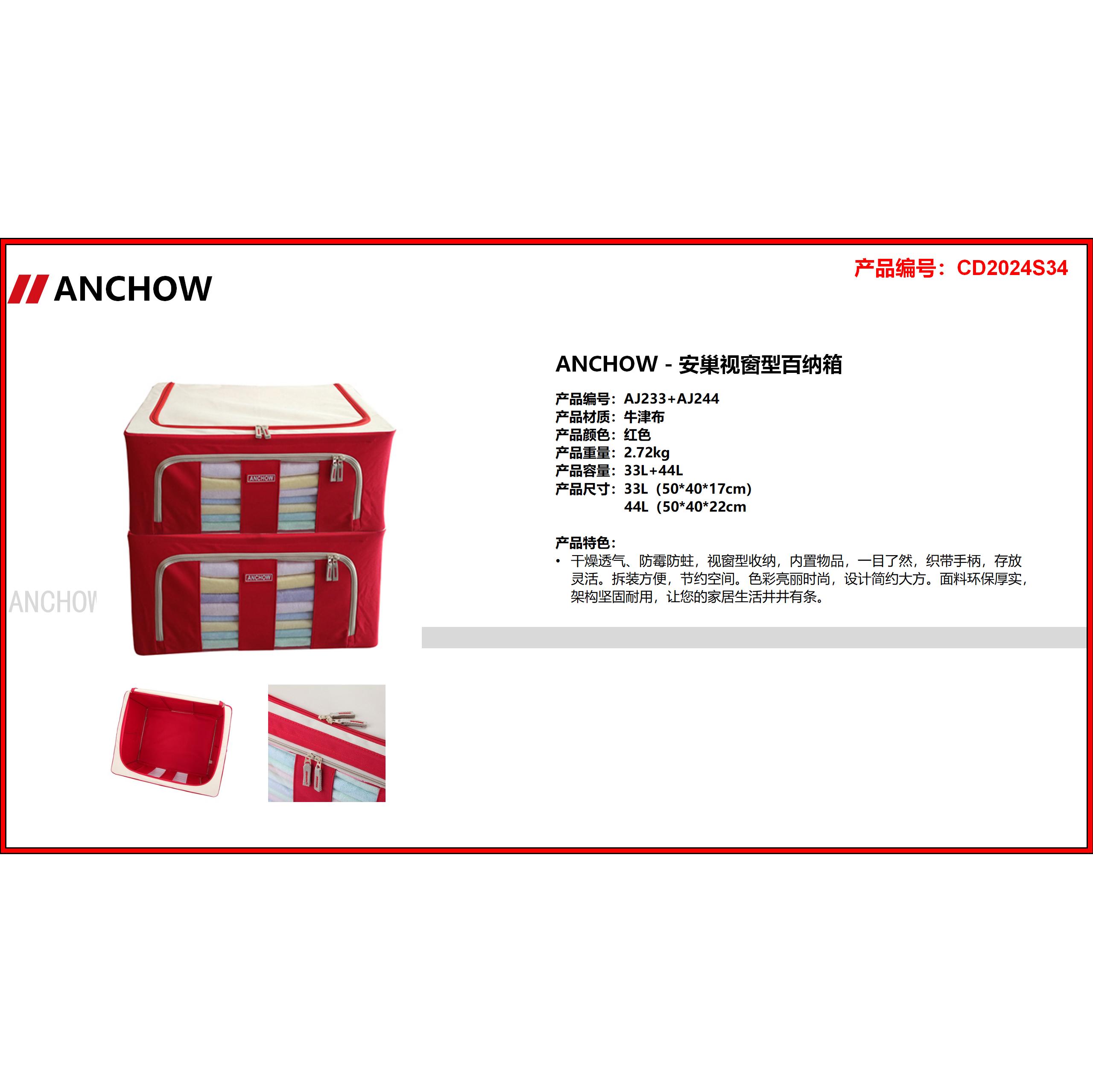 CD2024A34