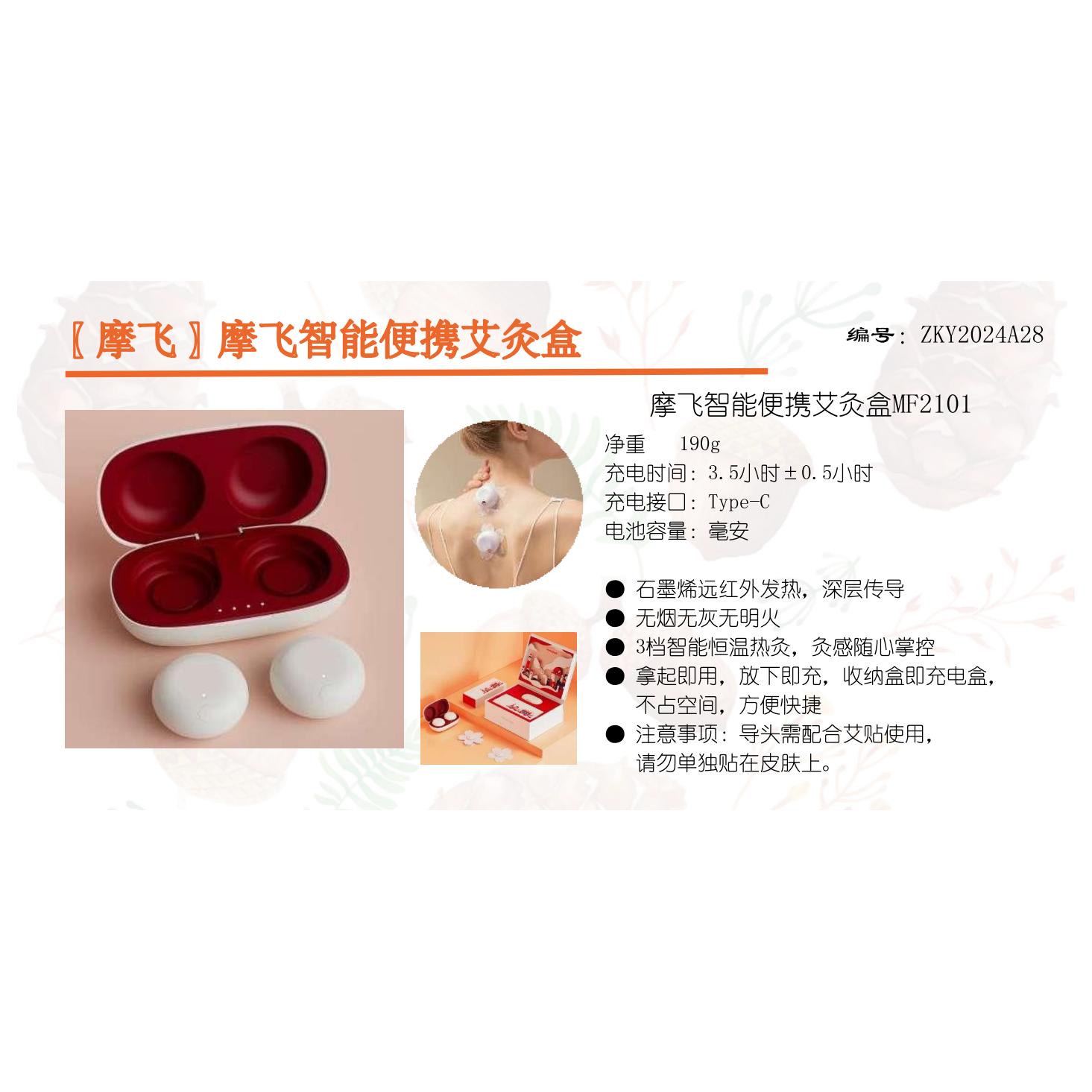 ZKY2024A28
