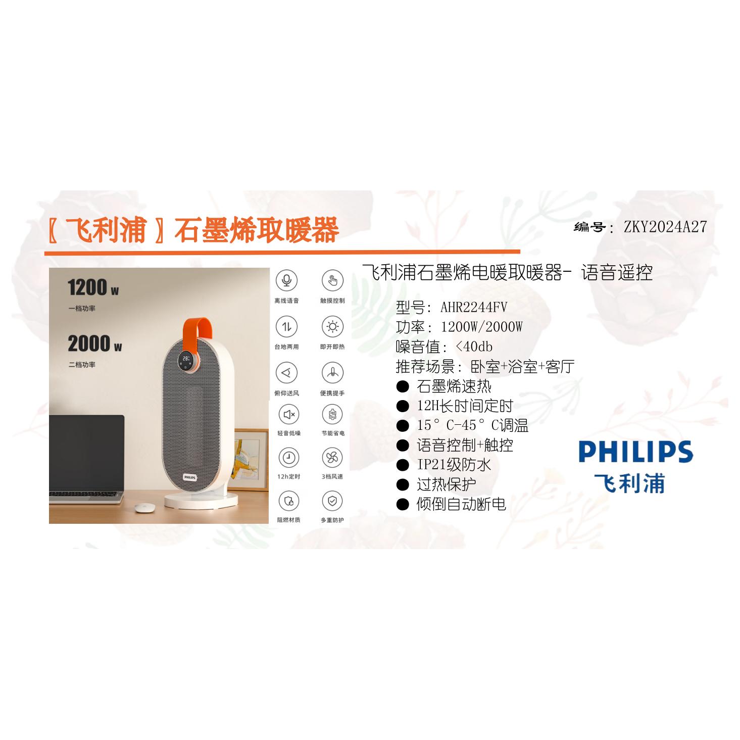 ZKY2024A27