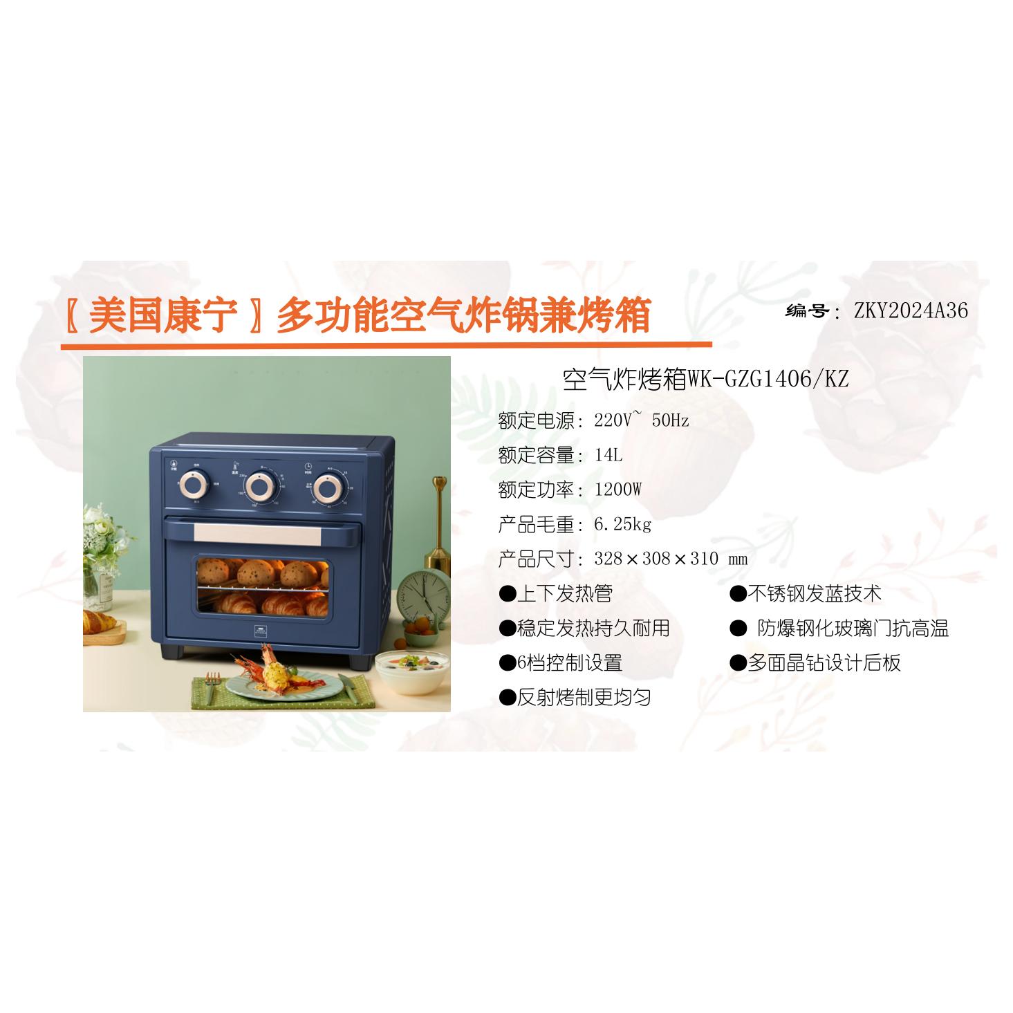 ZKY2024A36