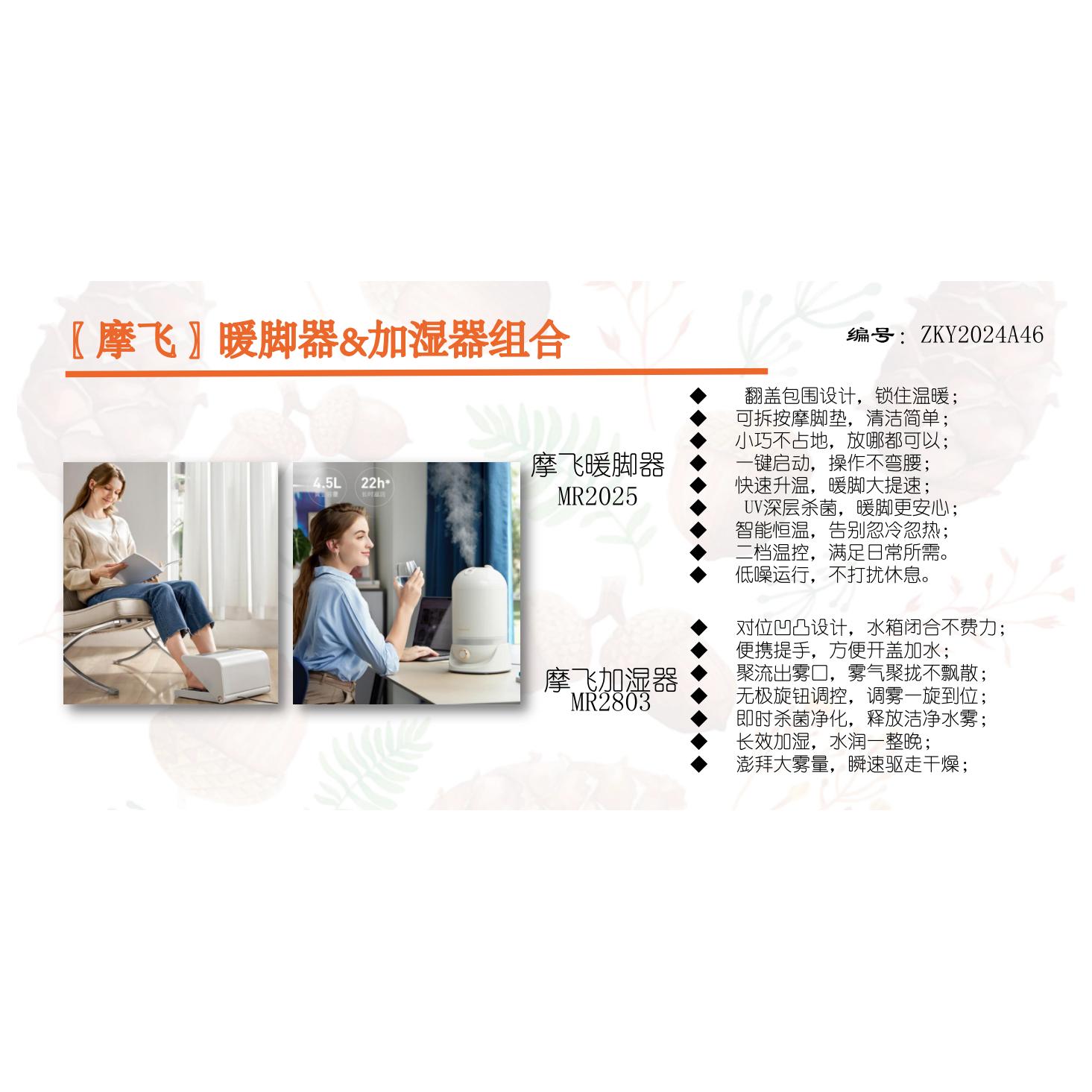 ZKY2024A46