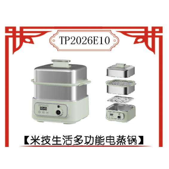 TP2026E10