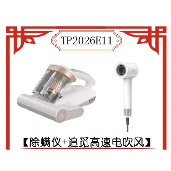 TP2026E11