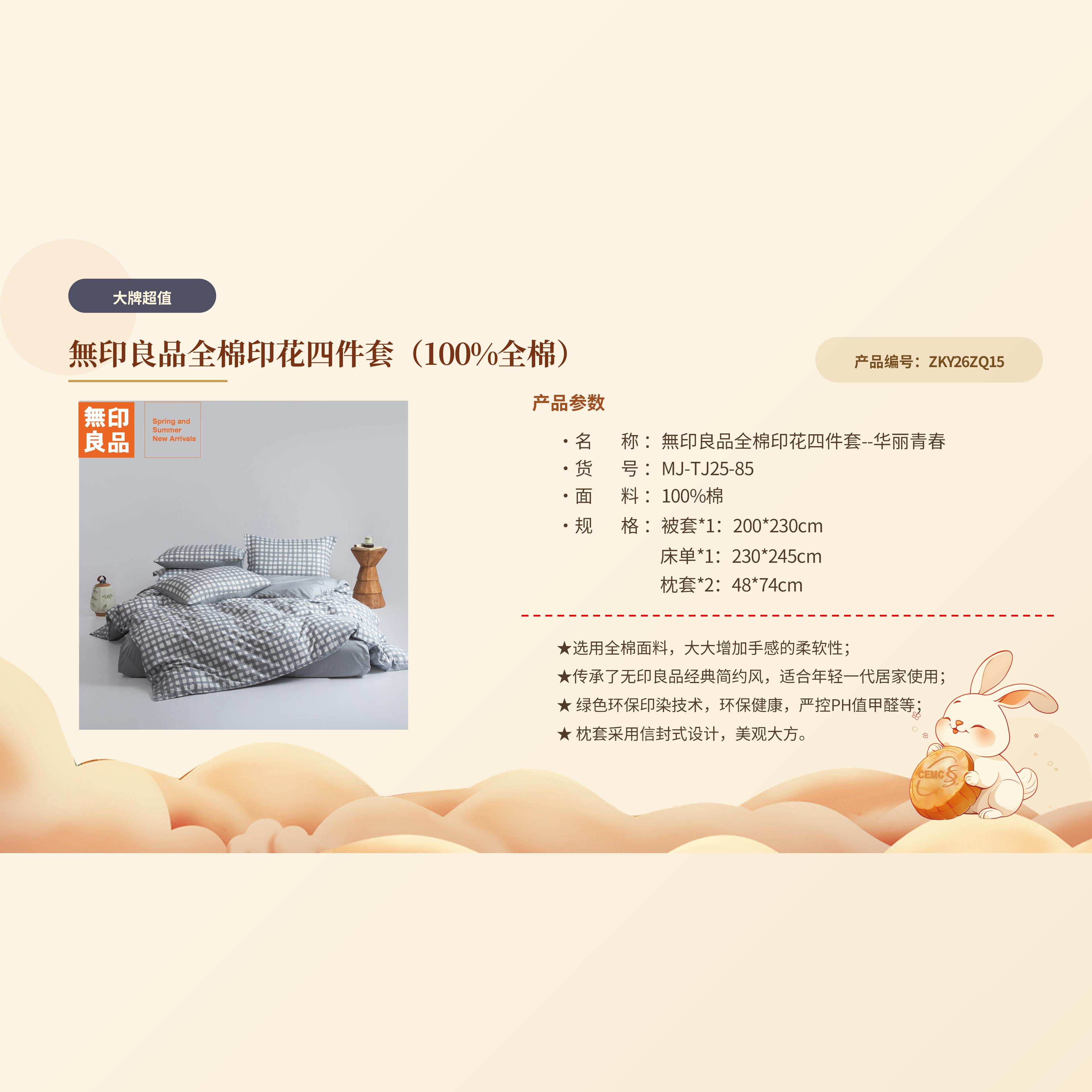 ZKY26ZQ15