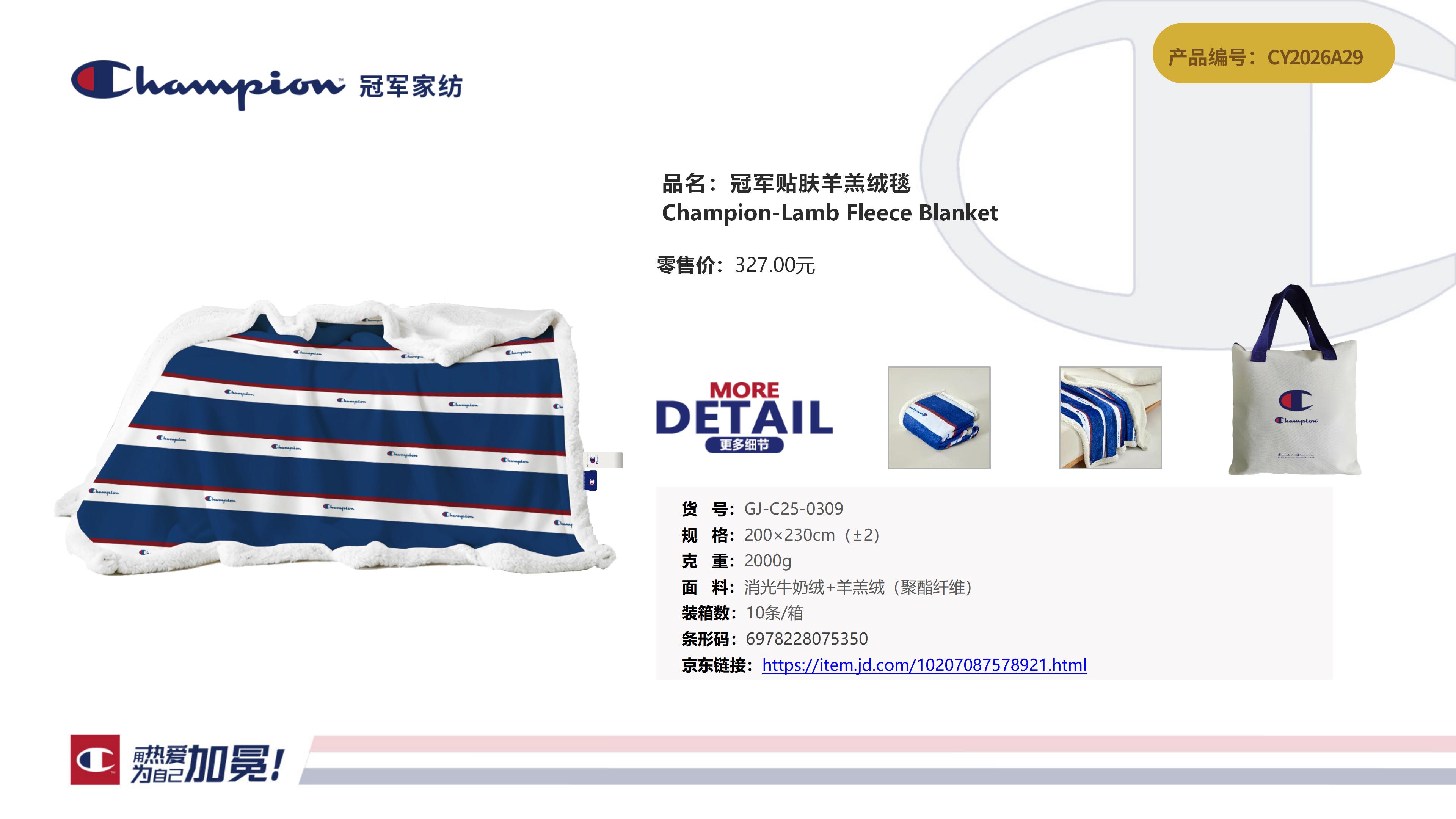 CY2026A29