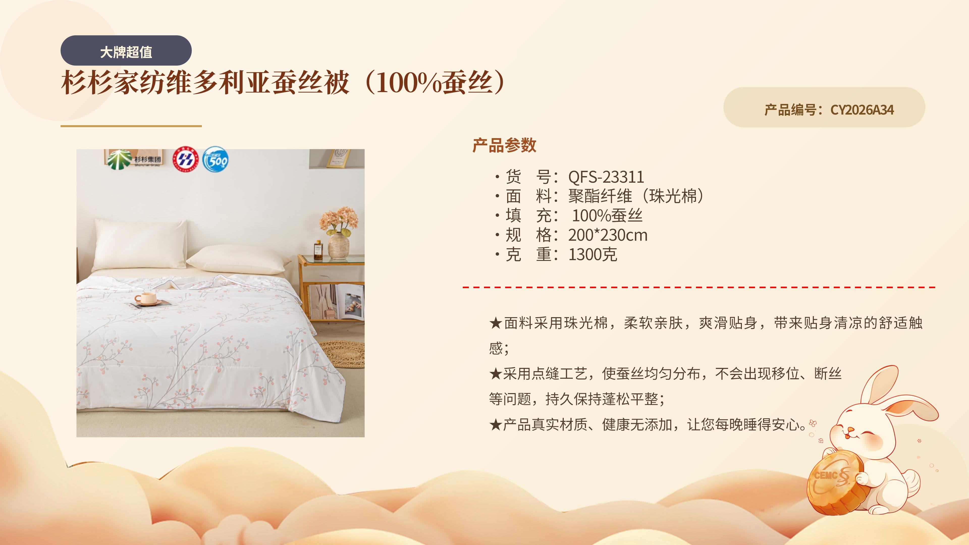 CY2026A34